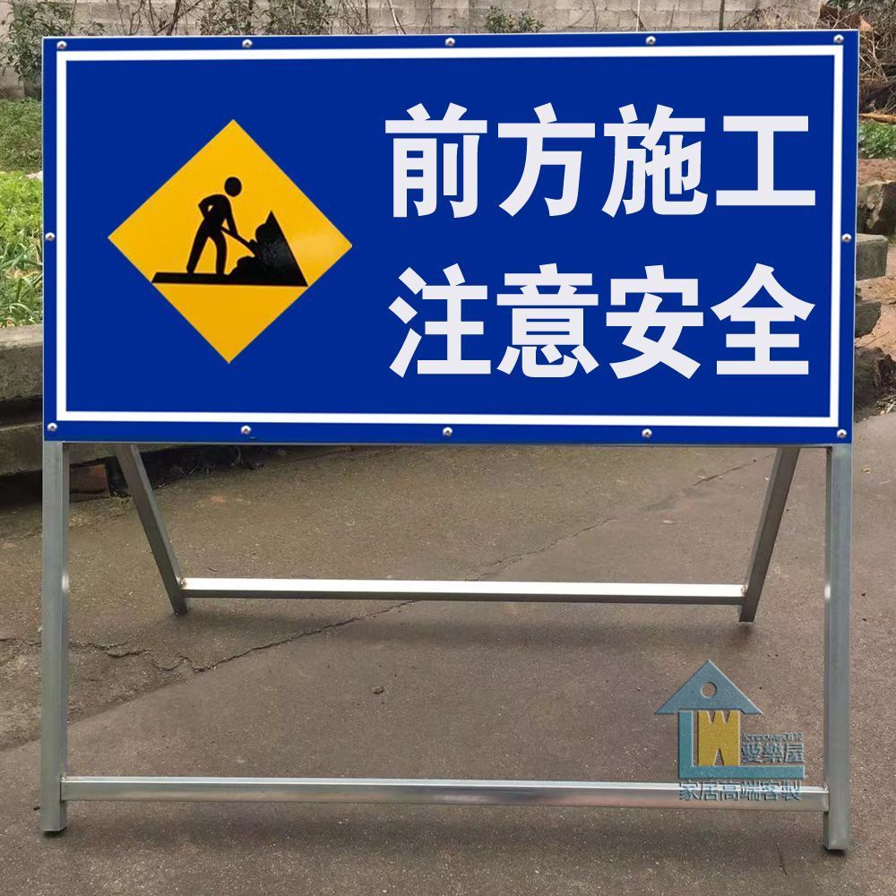 前方施工安全警示牌工地指示牌現場標識牌道路工程告示牌反光定制