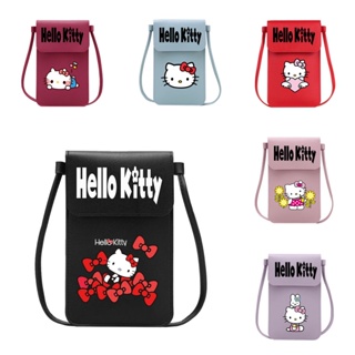韓國斜挎包 Hello Kitty 包長款錢包手機包單肩包