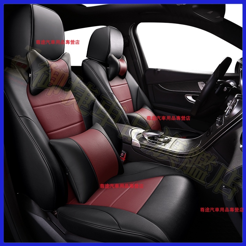 Benz GLC 適用椅套 GLC此車適用 賓士 GLC 座套真皮坐墊 原車紋路全皮適用全包圍汽車座椅套