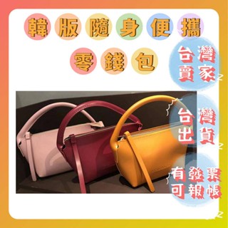 皮老闆3C賣場 韓版隨身便攜零錢包多功能手提化妝品口紅收納包旅行迷你收納小包