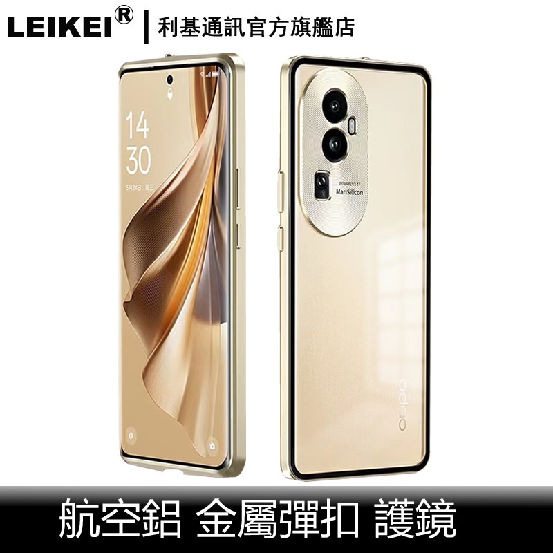 彈扣金屬殼 適用poco f7 x6 f5 f6直邊航空鋁x5鎖扣保護殼pro霧面背板ultra護鏡超薄 防摔手機殼
