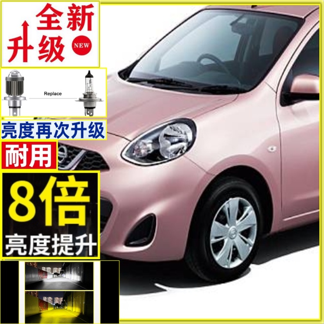 k11魚眼切線汽車魚眼 k13燈Nissan March大燈h4魚眼 march聚光版魚眼LED燈    霧燈 魚眼式