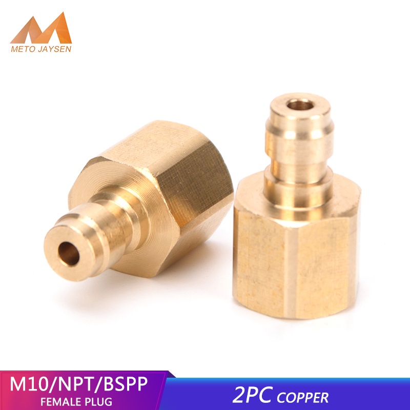2 件/套 1/8BSPP 1/8NPT M10x1 螺紋銅快速接頭連接器配件充氣適配器 8MM 快速插頭插座氣泵零件和