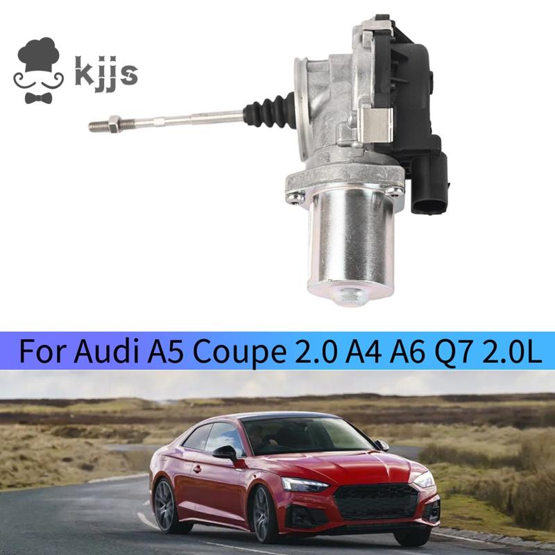 渦輪增壓器廢氣門電子執行器 06L145614B 適用於奧迪 A5 Coupe 2.0 A4 A6 Q7 2.0L 更換