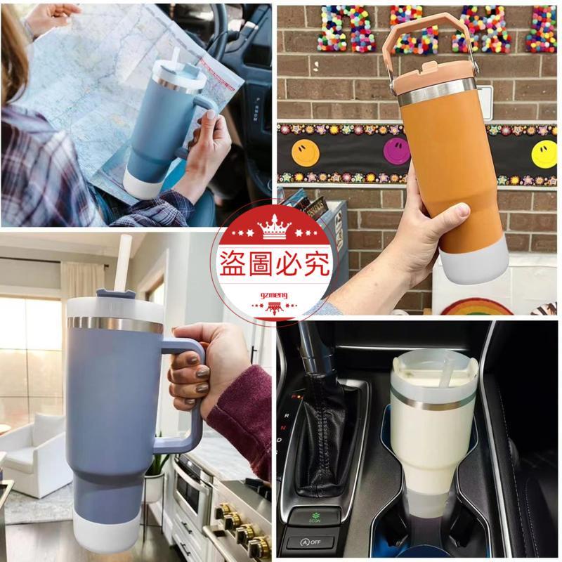 新款stanley tumbler矽膠水杯套 史丹利保溫杯硅 stanley  膠套30oz  40oz 史丹利杯套 冰