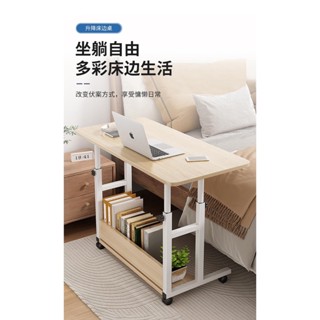 【免運#熱賣】便攜桌子 小型桌子 床邊桌可移動小桌子臥室家用學生書桌簡易升降宿舍懶人小型電腦桌