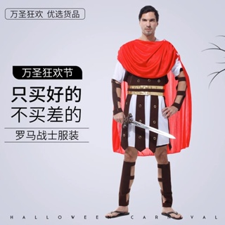 萬聖節cosplay服裝成人男羅馬戰士裝扮化裝舞會派對披風表演服