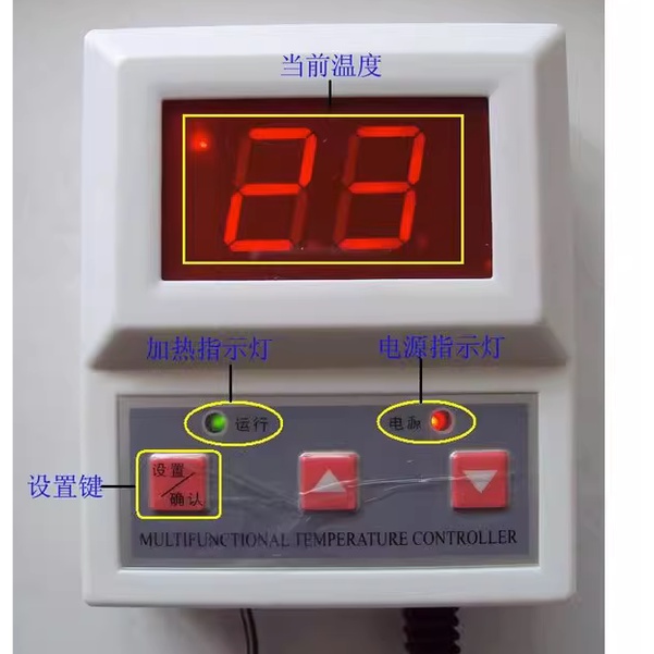 【限時免運】暖房溫室加溫 溫度控制器 溫控器 空氣加熱 加溫線一套 (升級版)