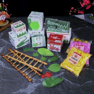 料理 壽司 刺身 綠葉 擺盤 裝飾 海鮮 搭配 樹葉 點綴 菜品 拼盤 裝飾 小擺件