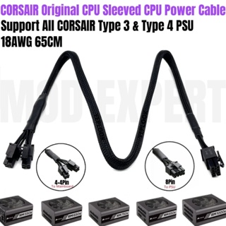 Corsair PSU 8Pin 轉 4+4Pin CPU 電纜網 65CM 18AWG 只需 RM650x RM750