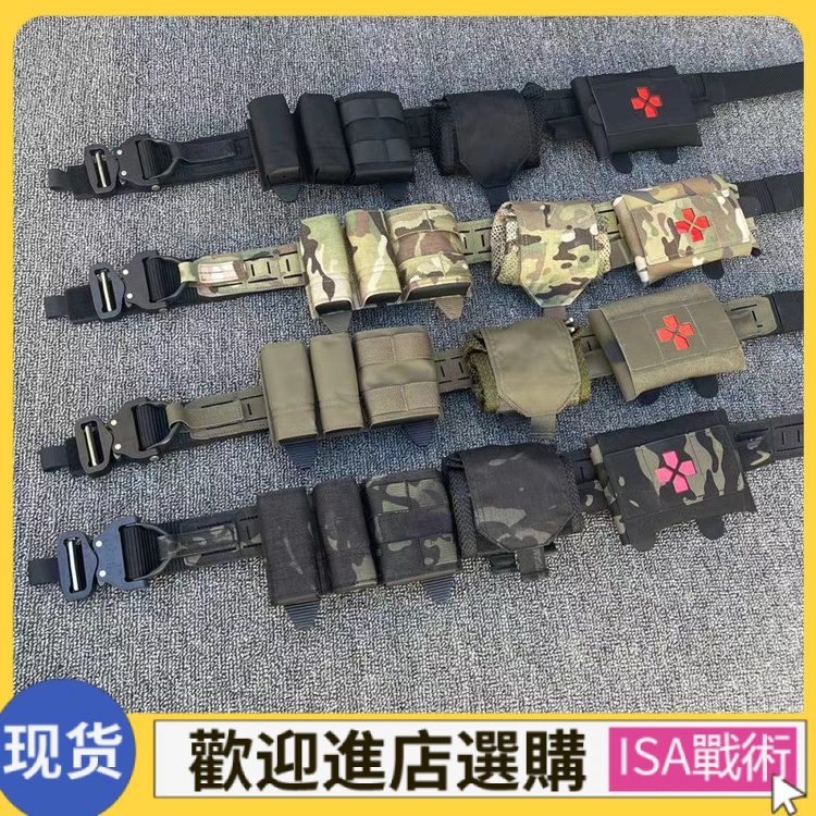 【新店特惠 限時下殺】戰術腰帶 尼龍腰帶 【TR戰術奇兵】 Ronin Belt 45浪人雷射腰帶奧地利進口眼鏡蛇扣MC