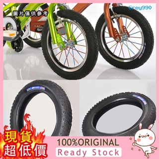 [GREY] 12寸兒童腳踏車滑步車外胎輪胎12*2.125
