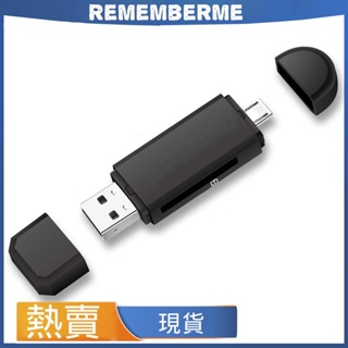 三合一讀卡器SD卡兼容OTG功能Micro USB / USB連接Windows / Android