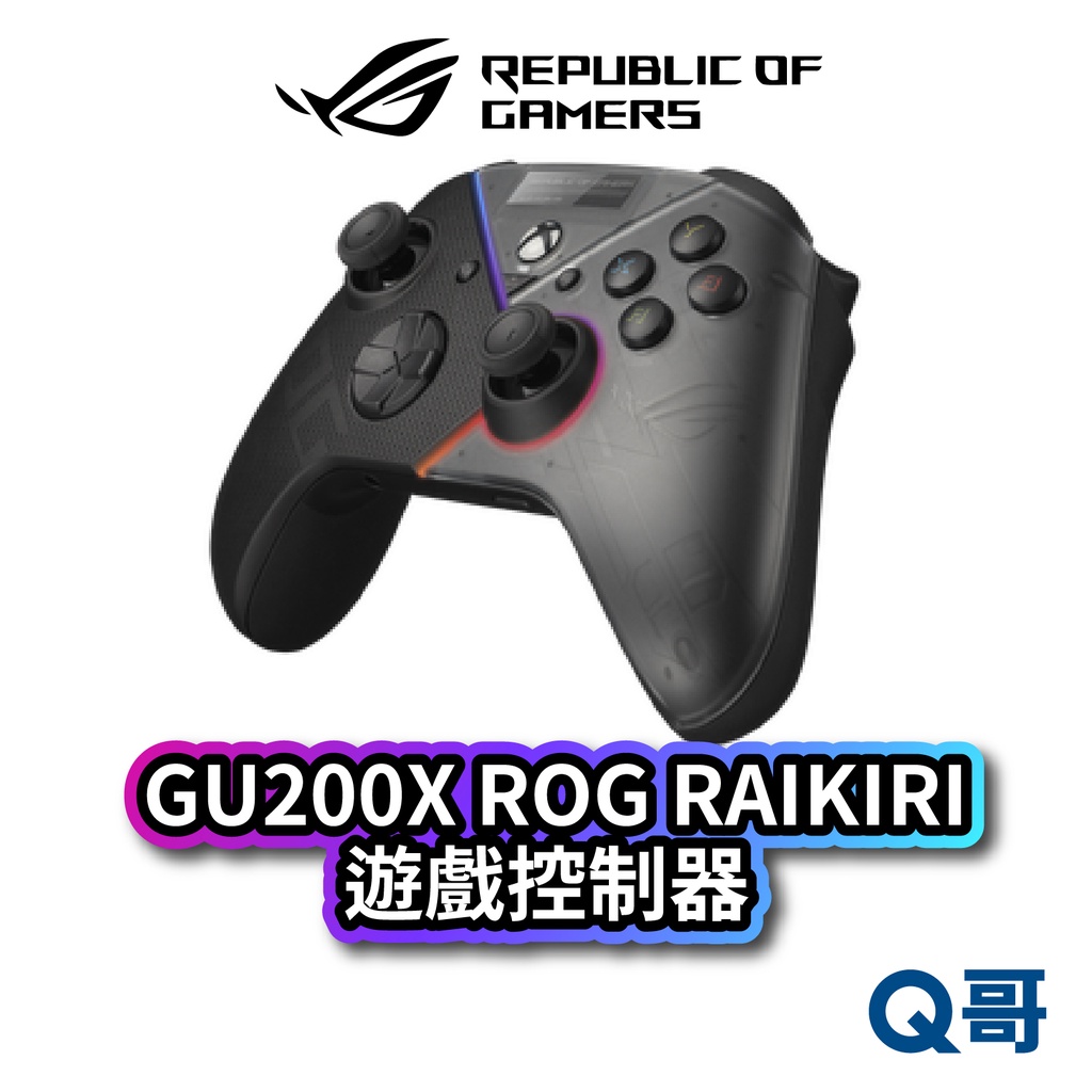 ASUS ROG Raikiri GU200X  遊戲控制器 電競 手把 有線遊戲控制器 Xbox PC AS111