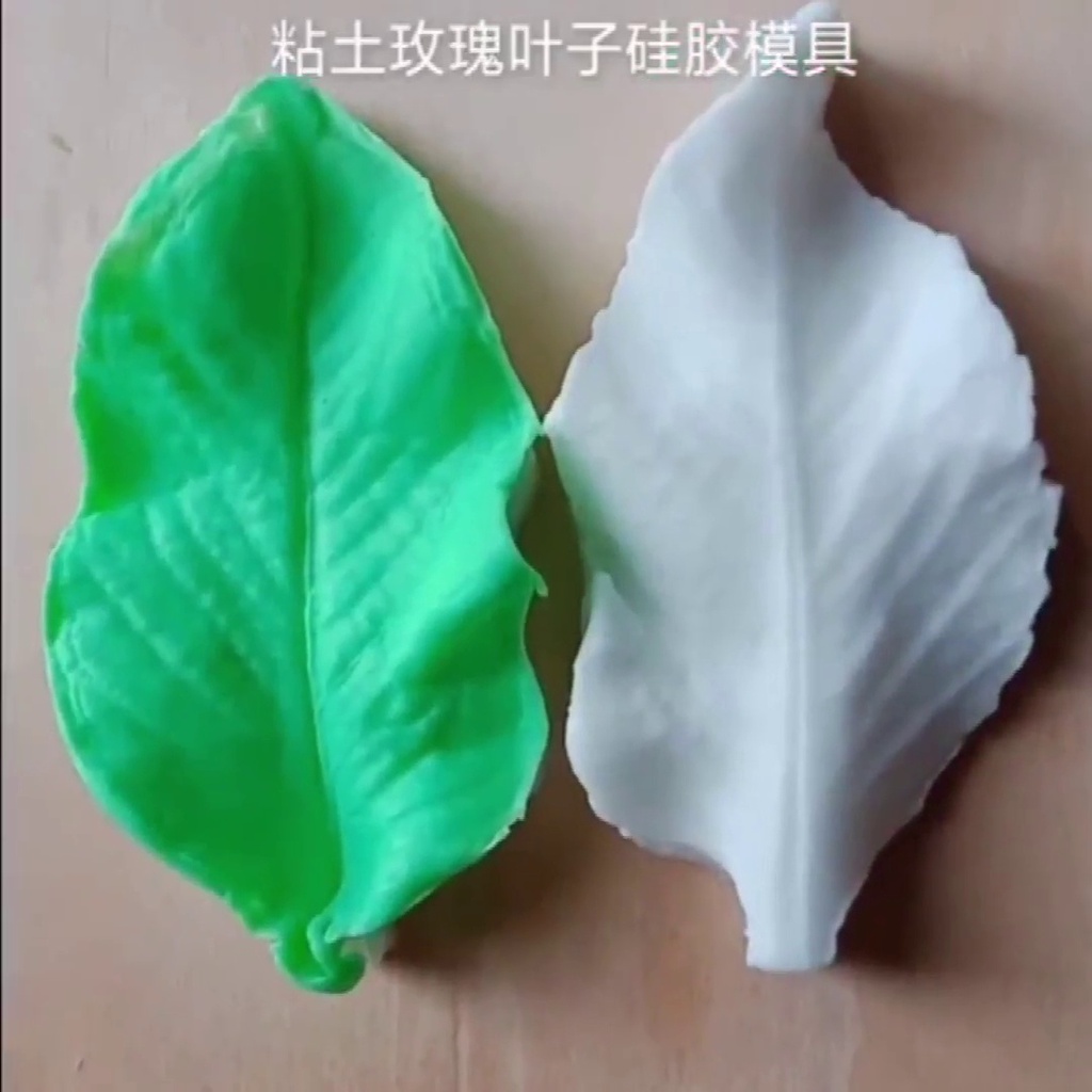 【現貨】仿真花瓣樹葉葉子楓葉多肉植物超輕粘土Diy軟陶翻糖模型矽膠模具