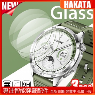 HKT華為GT4強化玻璃貼螢幕玻璃膜適用於Huawei Watch GT 4 46 41mm 華為GT4智慧型手錶保護貼