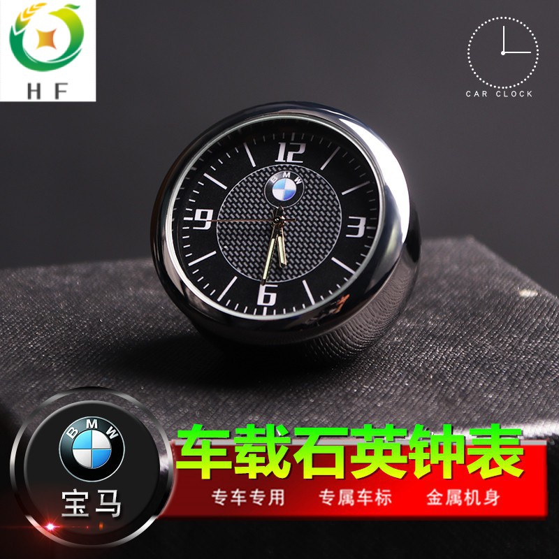 【現貨】BMW 寶馬F20、x1、E83  全系 擺件 M版 車用時鐘 儀表臺 鐘錶 改裝 1系3系5系 擺飾 電子石英