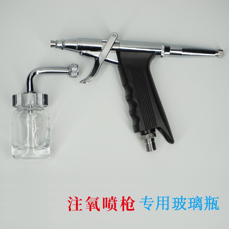 噴槍配件⚡注氧儀配件 小氣泡清潔儀器配件 玻璃瓶  韓國小氣泡水氧儀用