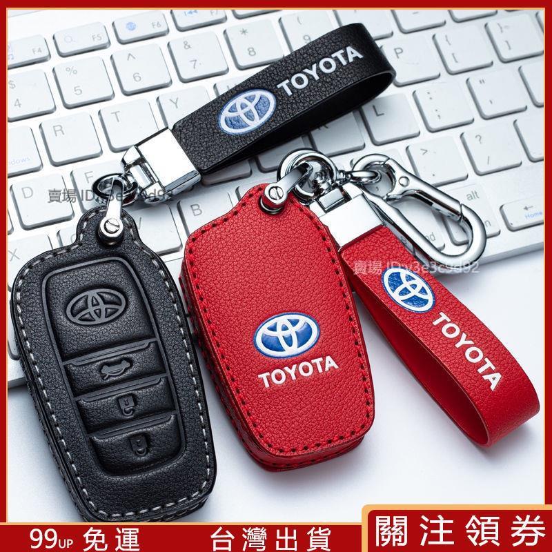 推薦-豐田鑰匙套 Toyota遙控器保護套鑰匙圈鑰匙套 rav4 cross鑰匙包altis11 12代 Camry