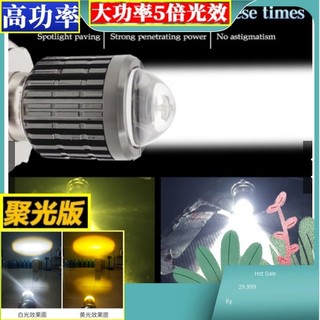 V2-125機車 V2-125機車魚眼 KYMCO光陽機車免改直上H4 光陽新金牌I 125 奔騰v2 150 光陽奔騰