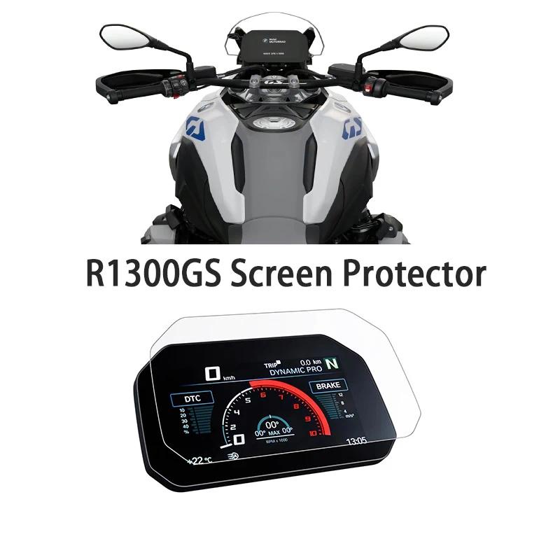適用於 BMW R1300GS 儀表板屏幕保護膜屏幕保護膜防刮保護膜 2023 2024 R1300GS 配件