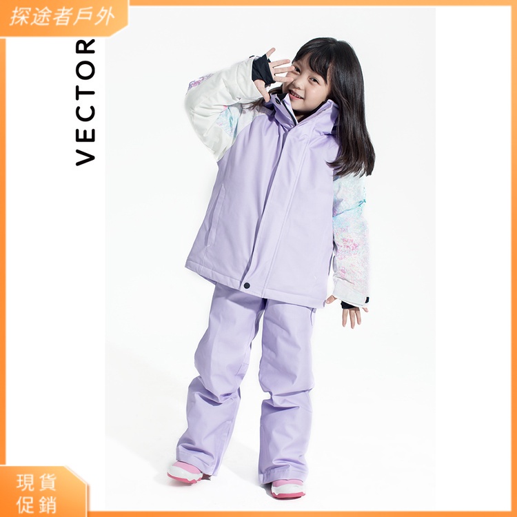 【超值】滑雪服 兒童滑雪服 兒童滑雪衣 兒童厚外套 兒童雪衣 VECTOR滑雪服兒童女套裝防風防水單雙板中大童分體上衣外