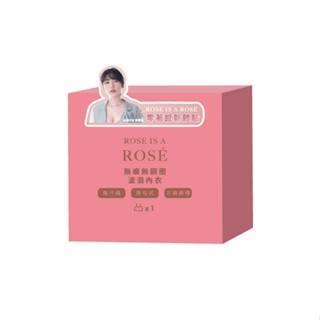 ROSE IS A ROSE ZBRA波浪內衣-黑