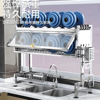 【免運包稅】流理臺 置物架 廚房瀝水架304不銹鋼廚房水槽置物架碗盤洗碗櫃門水池多功能收納瀝水碗碟架碗架 APH