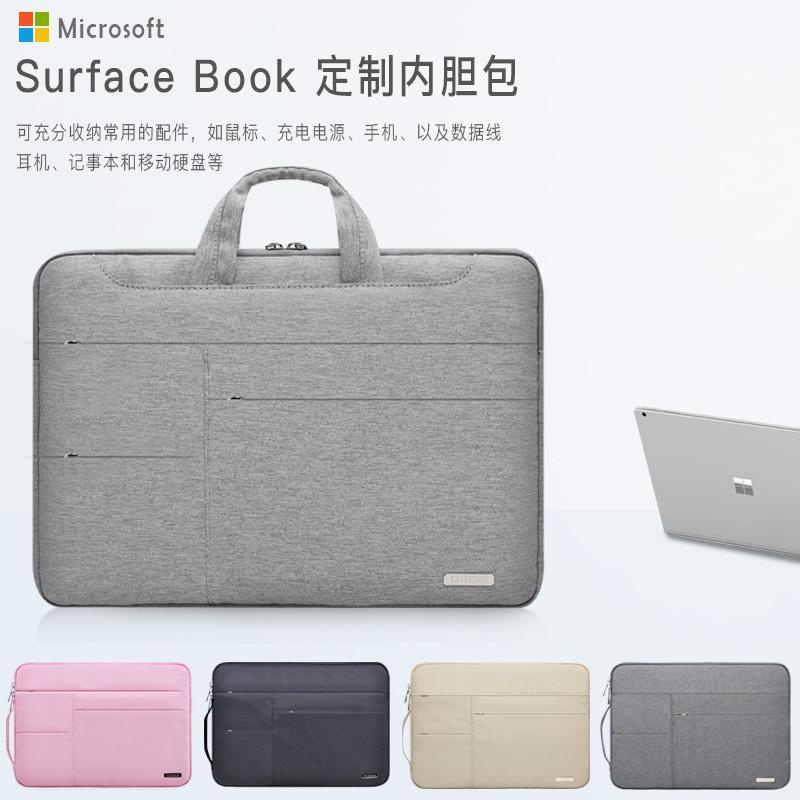 微軟平板surface3新款pro4/5/6/7保護套 筆電內袋 手提電腦包 公文包 多隔層