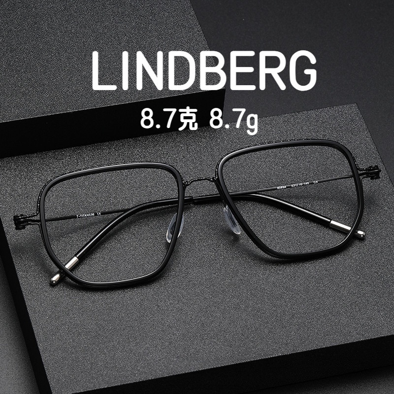 【TOTU眼鏡】超輕8.7克 黑框眼鏡 LINDBERG林德伯格同款80894網紅素顏神器板材純鈦鏡架 無螺絲眼鏡框 寬