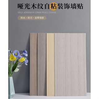 【40*80cm 5/10片裝 】大理石壁貼 壁貼 大理石磁磚貼 升級鋁膜不殘膠 PVC壁貼 大理石壁貼 磁磚貼