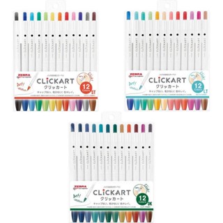 【STU】ZEBRA CLICKART 按壓式水性彩色筆 12色套組-4種 按壓式水性筆 iF設計獎 繪畫 WYSS22