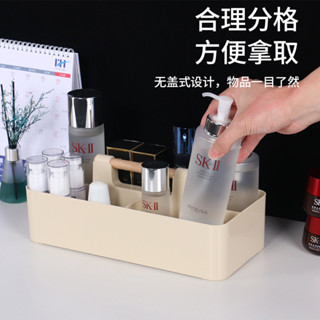 桌面木柄收納盒化妝品收納筐浴室整理塑膠儲物盒多功能桌面收納盒居家生活日用品抖音同款小紅書同款