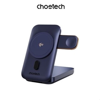 Choetech B750 Qi2磁吸支架三合一行動電源10000mAh-藍