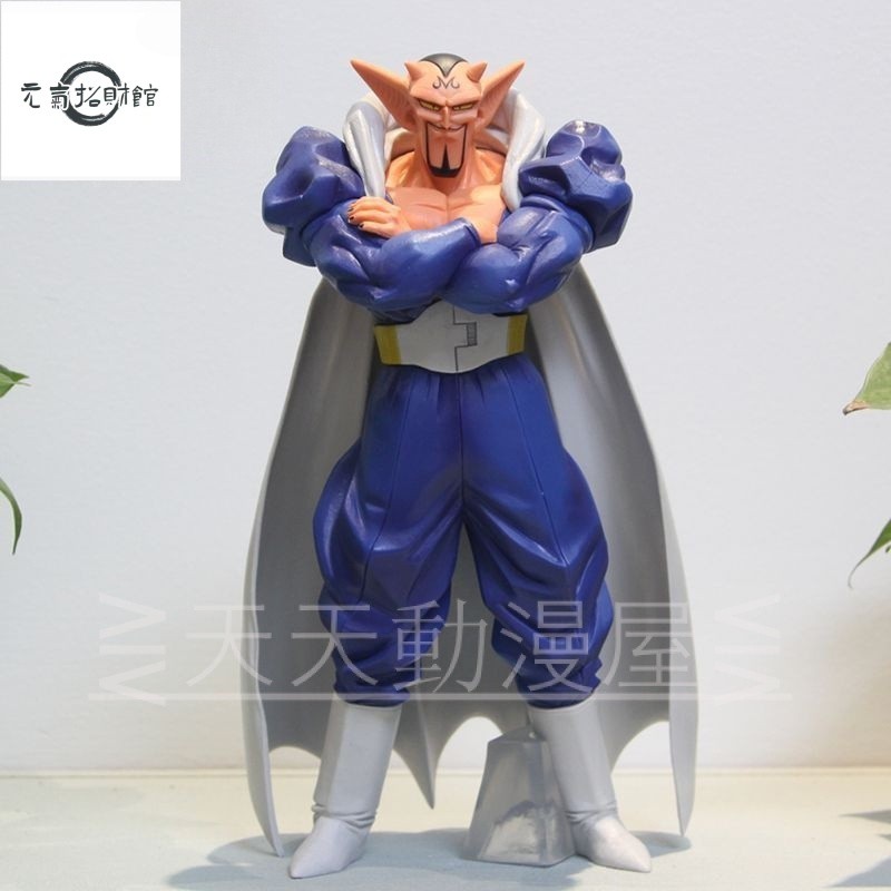 元氣招財 七龍珠模型 一番賞翻模 賭上宇宙的激鬥 達普拉 魔王  孫悟飯 孫悟空 動漫週邊 公仔 盒裝 禮物