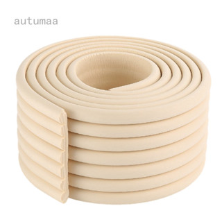Autum 2M 家用防撞條 寶寶防護條 多功能嬰兒加厚加寬防撞條防磕碰