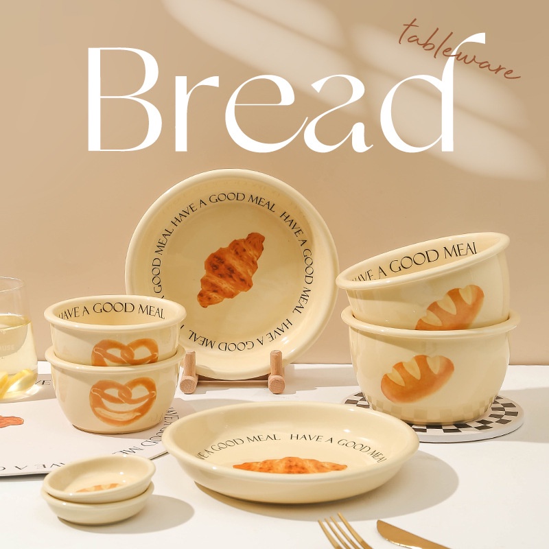 【開發票】可愛麵包餐具 韓式ins風 網紅 家用 陶瓷碗盤 牛角包 菜盤 碟子 湯碗