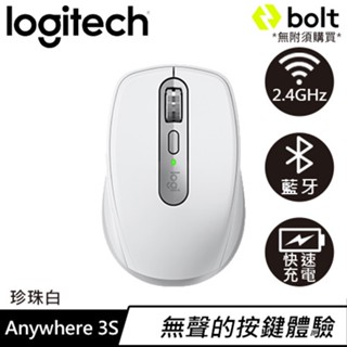 Logitech 羅技 MX Anywhere 3S 靜音無線行動滑鼠 - 珍珠白