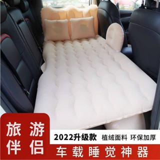 汽車車載充氣床/後排睡墊睡覺床墊/轎車SUV中後座沖氣墊旅行床/用品/