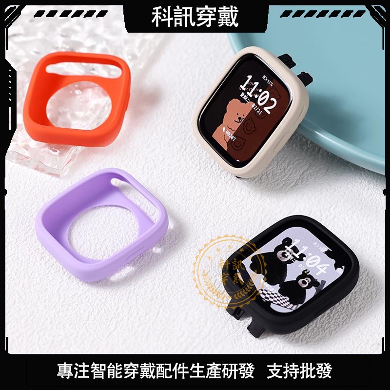 適用於Redmi Watch 3 保護套 紅米手錶3保護貼 保護框 軟殼 redmi手錶3錶帶 紅米watch3保護套