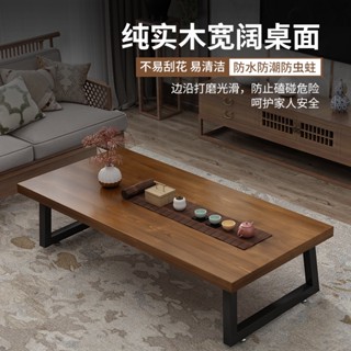 【免運】全實木茶几客廳家用小戶型飄窗小桌子簡約現代矮桌炕幾新中式茶桌茶几 邊幾 客廳茶几