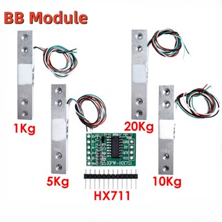 稱重傳感器 1KG 2KG 5KG 10KG 20KG HX711 AD模組重量傳感器電子秤鋁合金稱重壓力傳感器