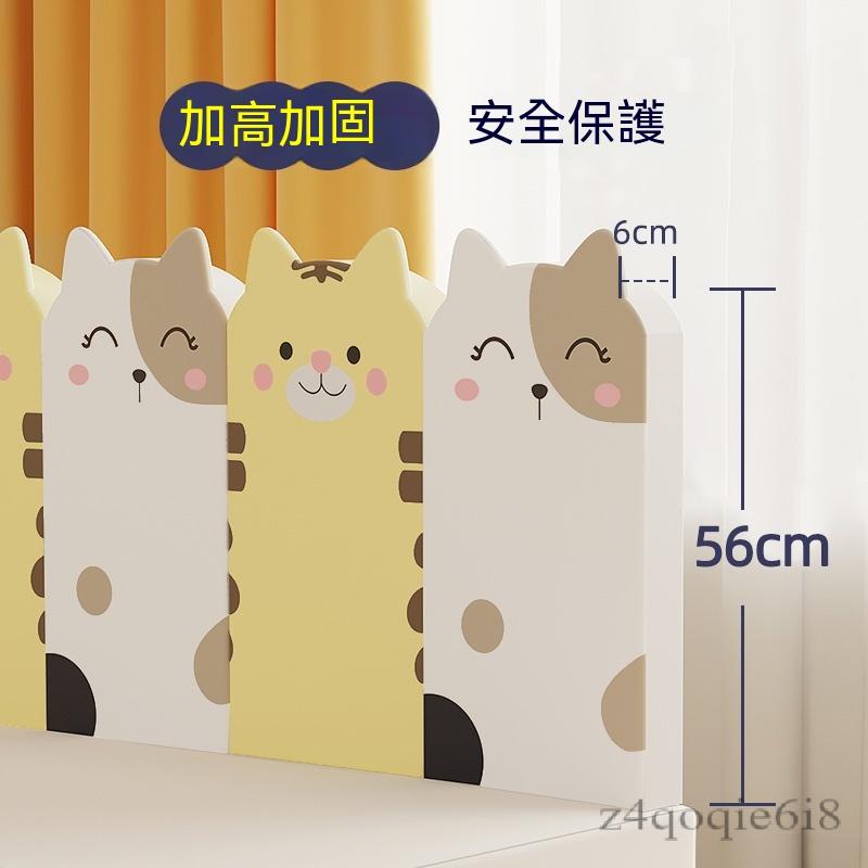 床圍欄 防掉圍欄 防護軟包 床上床邊欄杆 床邊擋板 通用一面防摔護欄