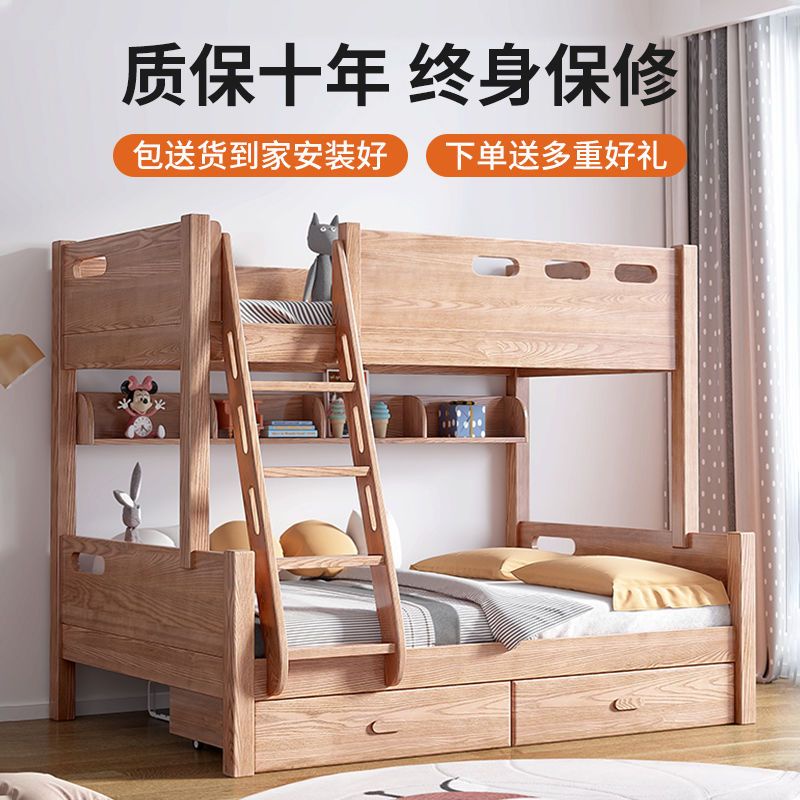 實木上下鋪雙層床 床 多功能組合上下床 子母床 小戶型兩層高低床 臥室高低床 上下床 組合床 床 床架 雙層床
