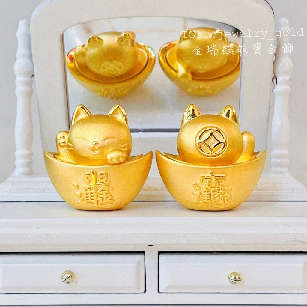 《金瑞麟金飾》招財進寶貓咪元寶 造型黃金 黃金擺飾 純金9999