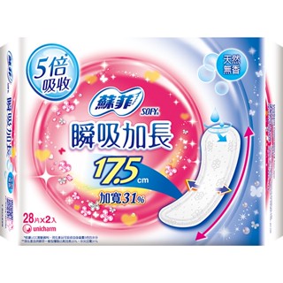 SOFY 蘇菲瞬吸加長17.5CM護墊無香2入(包裝隨機)