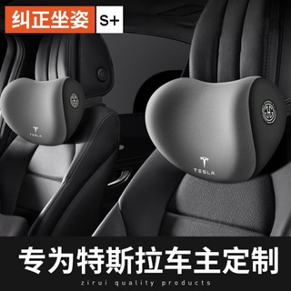 特斯拉汽車頭枕model Y/3/S/X車枕頭護頸枕車用座椅車用枕頭靠頸枕
