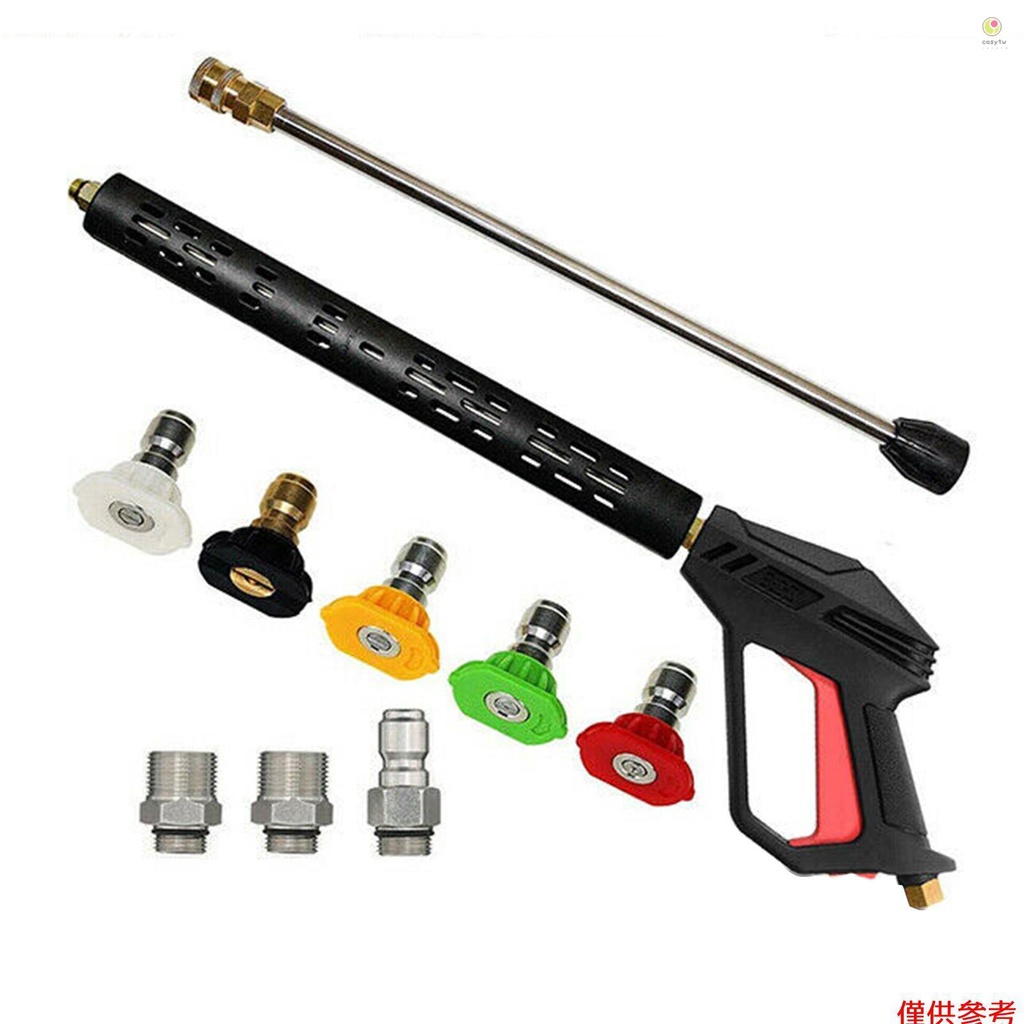 Casytw 高壓動力清洗機噴霧器棒噴嘴頭轉接器套件 4000PSI M22