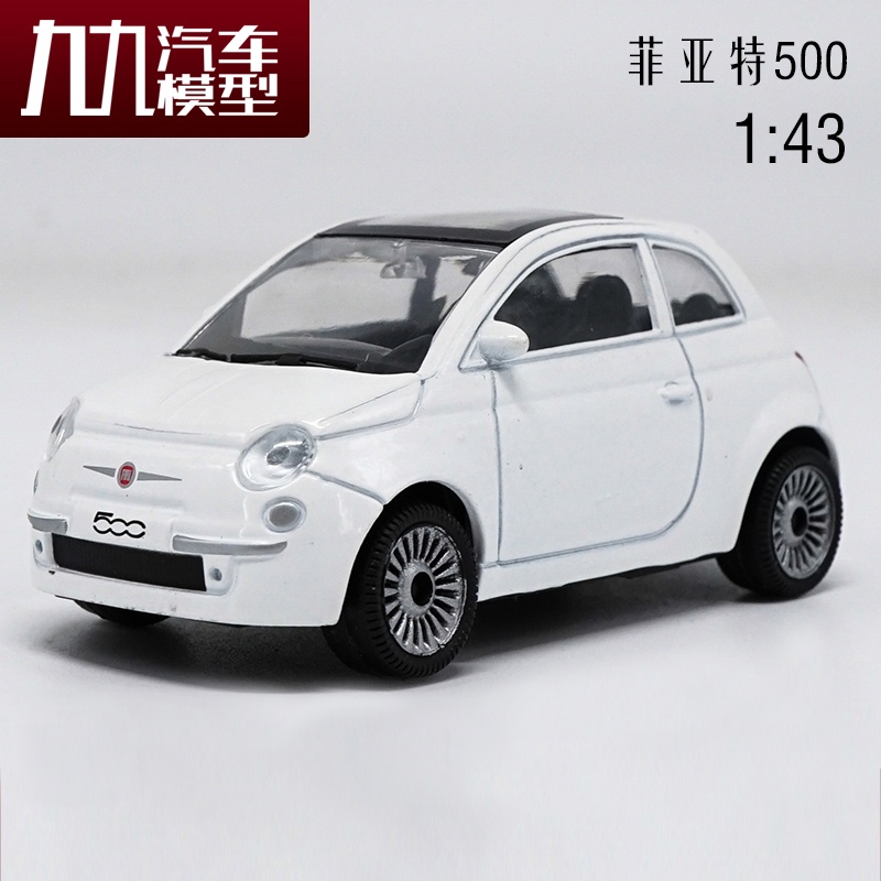 Fiat 原廠 1：43 菲亞特500散包裝 跑車 白色 禮物 合金汽車模型weq