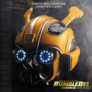 [關注立減20] Killerbody變形金剛 大黃蜂 可穿戴頭盔 中英聲控+觸控+2.4G IVN6